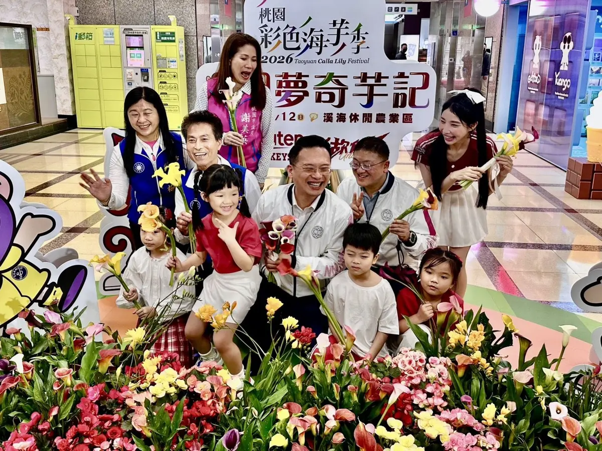 圖片來源:新聞處