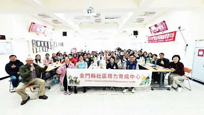 金門社區力UP!金寧進階課程培育基層治理人才,打造共好永續島嶼
