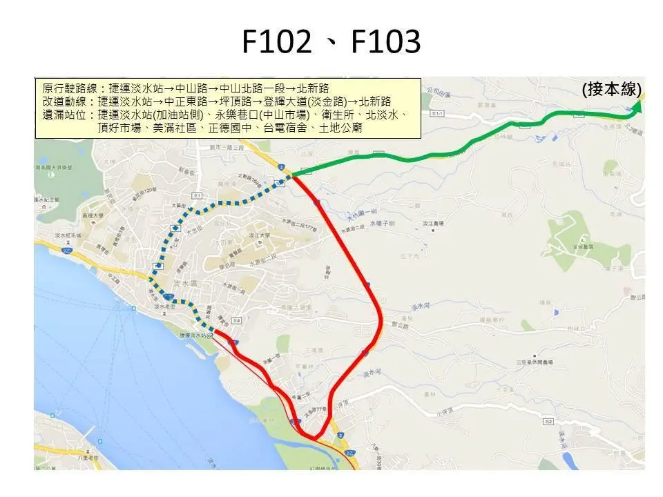 圖片來源:新北市政府
