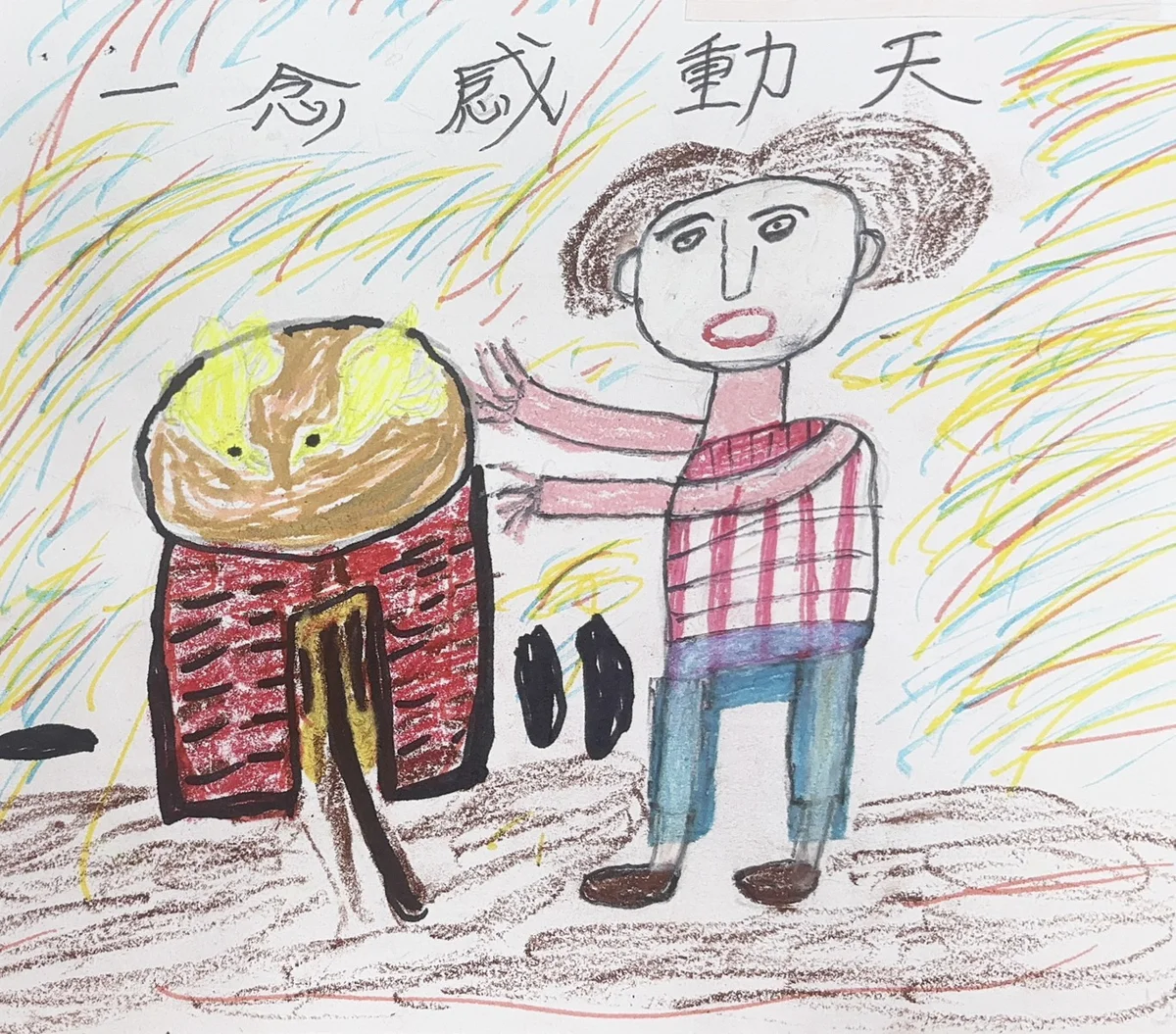 雙溪長輩「繪」出晚美人生！阿嬤怨尪不浪漫 獲霸氣一吻閃瞎全場