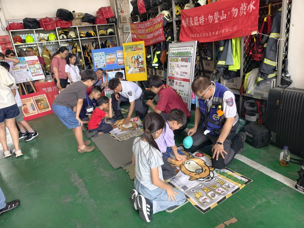 圖片來源:高雄市政府消防局-新聞稿
