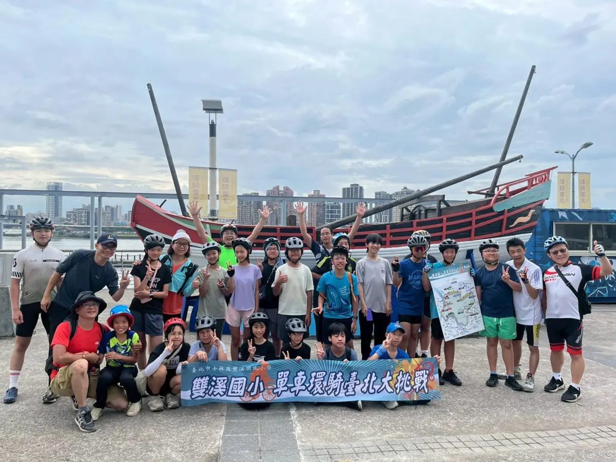 雙溪國小畢業生挑戰極限!單車環騎台北畫下完美句點