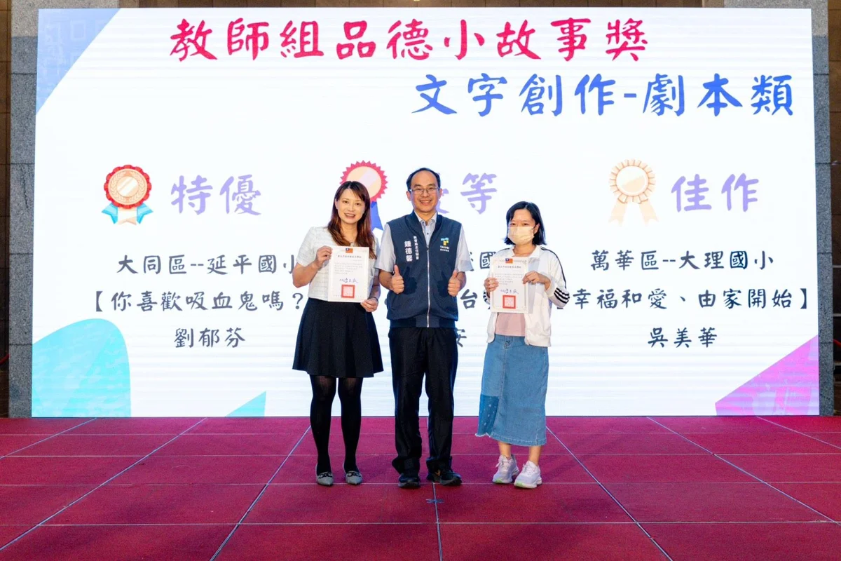 圖片來源:臺北市政府