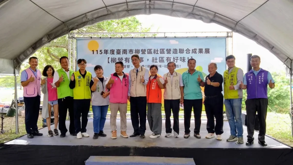 圖片來源:臺南市政府