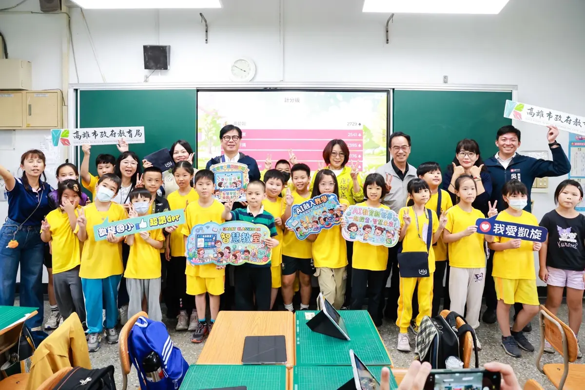 圖片來源:高雄市政府