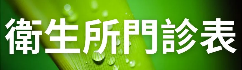 圖片來源:連江縣警察局-最新消息