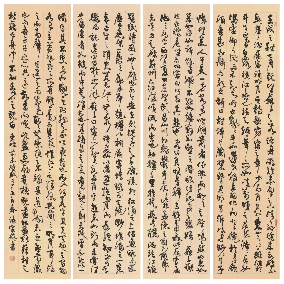 圖片來源:南投縣文化局-活動