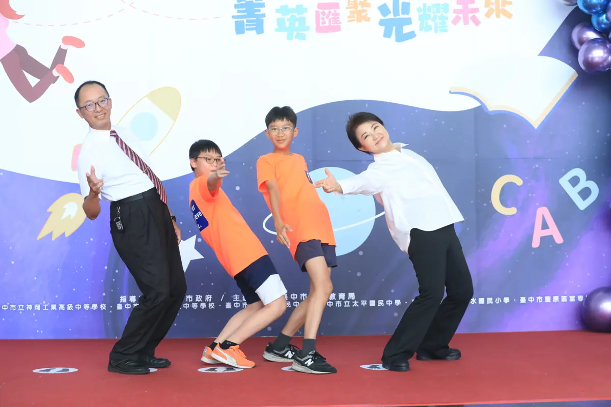 圖片來源：臺中市政府