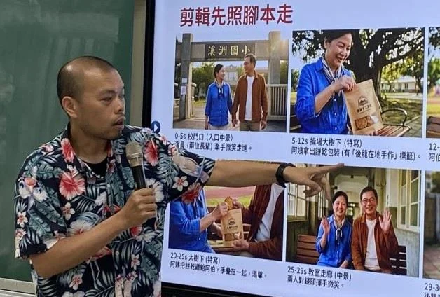 圖片來源:苗栗縣政府