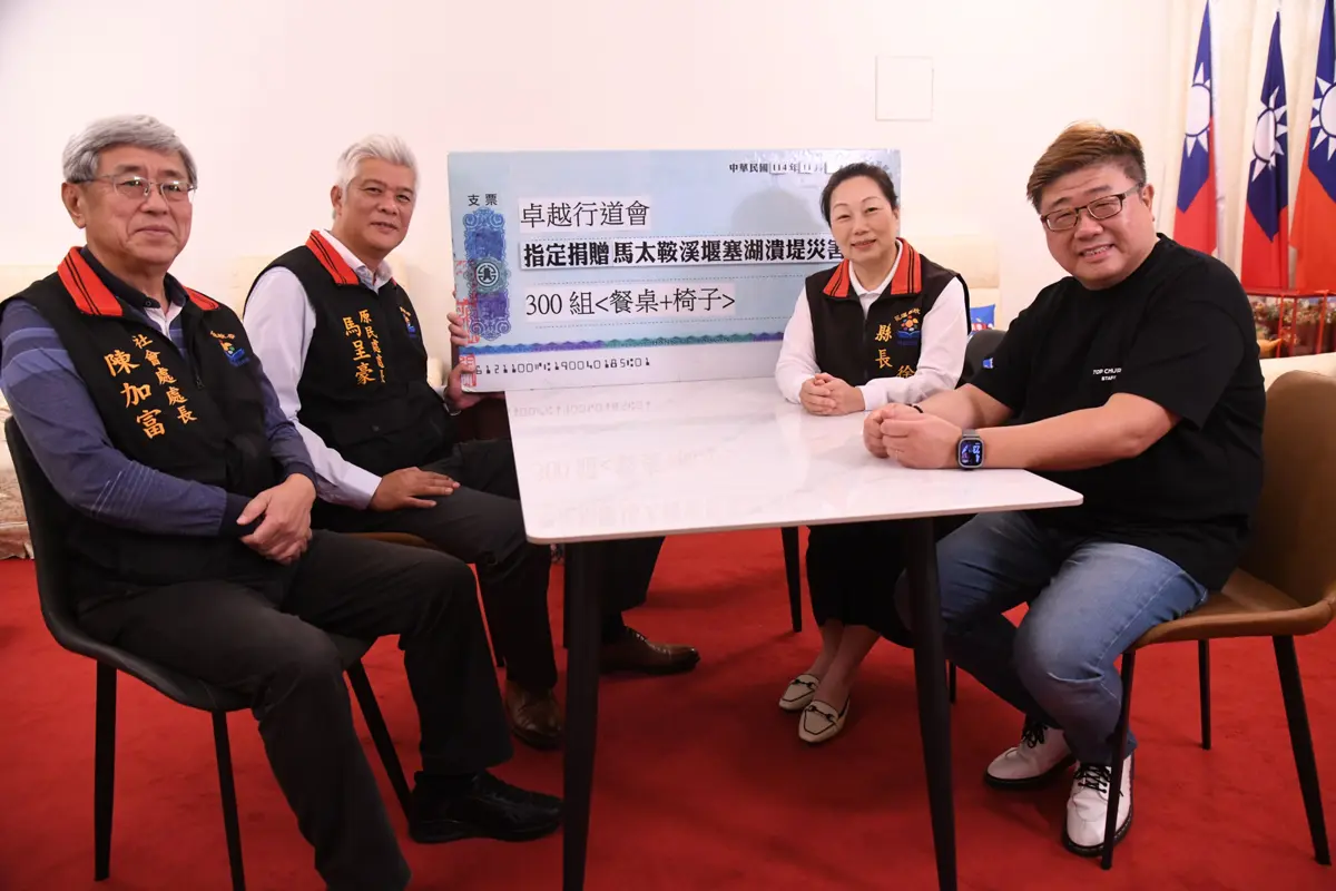 圖片來源:花蓮縣政府