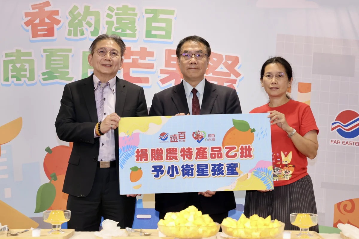 圖片來源:臺南市政府