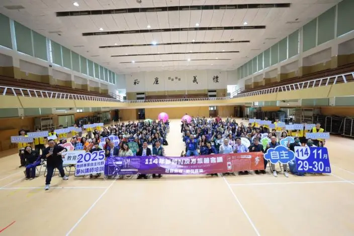 台南連6年主辦!夢N全國講師齊聚 揭2026教育新主軸「數位深化」