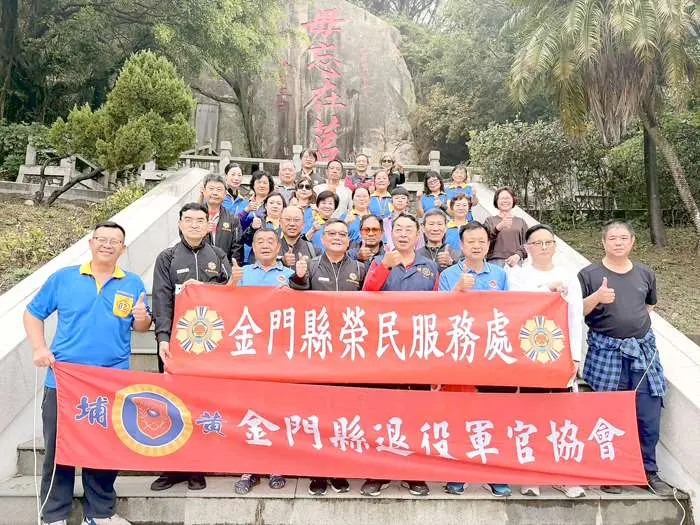 圖片來源:金門縣政府