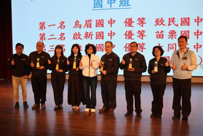圖片來源:苗栗縣政府