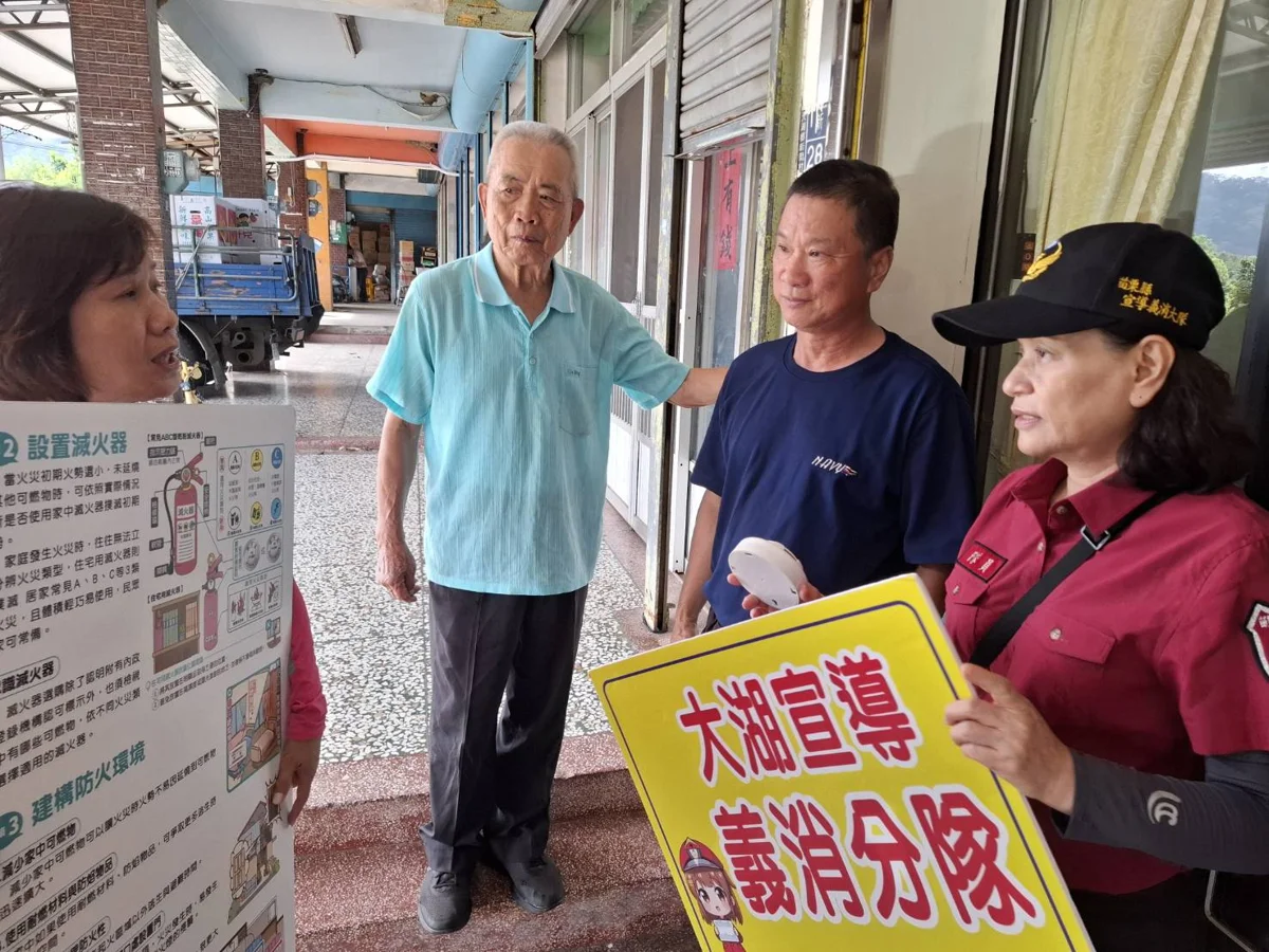 圖片來源:苗栗縣政府