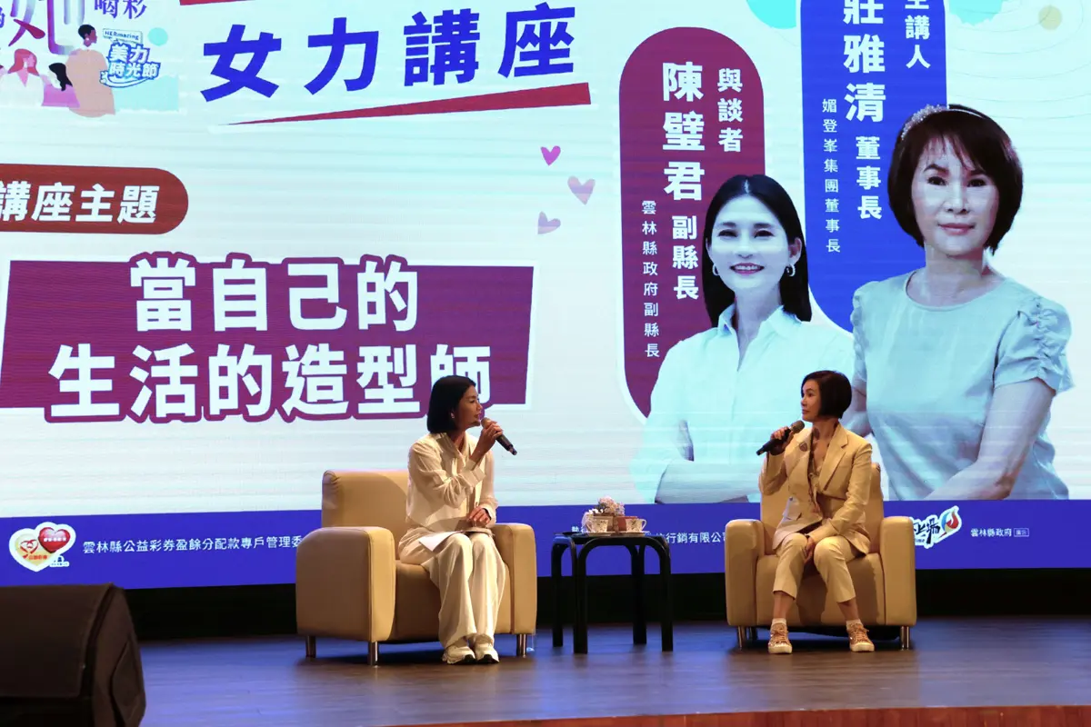 圖片來源:雲林縣政府