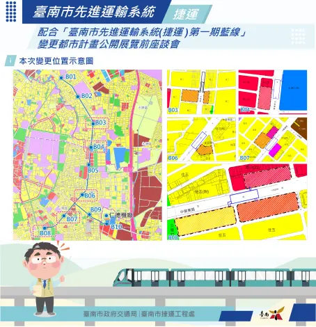 圖片來源:臺南市政府