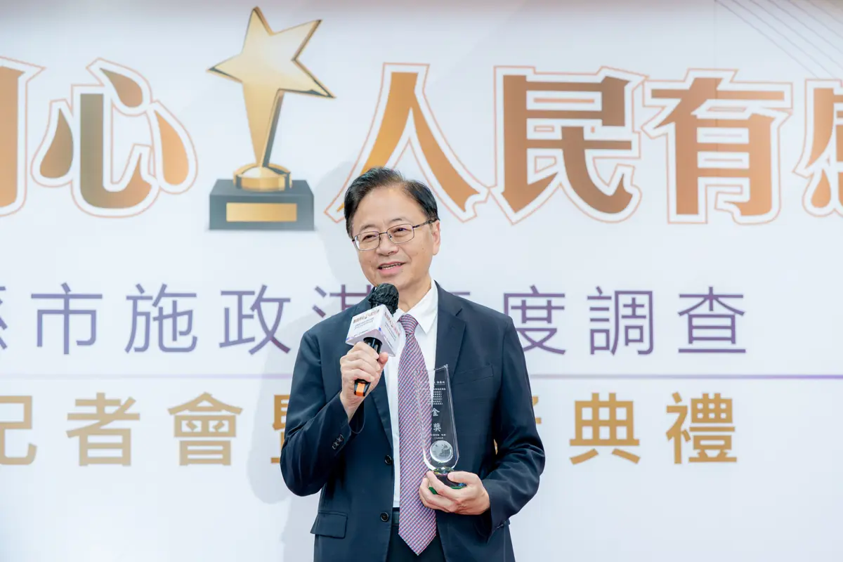 圖片來源:新聞處