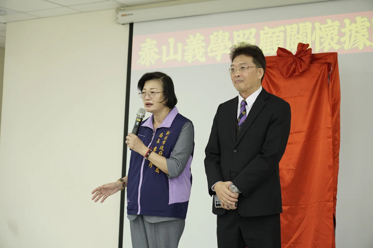 泰山長輩有福了!義學市民活動中心「關懷據點」正式揭牌,提供老人共餐服務