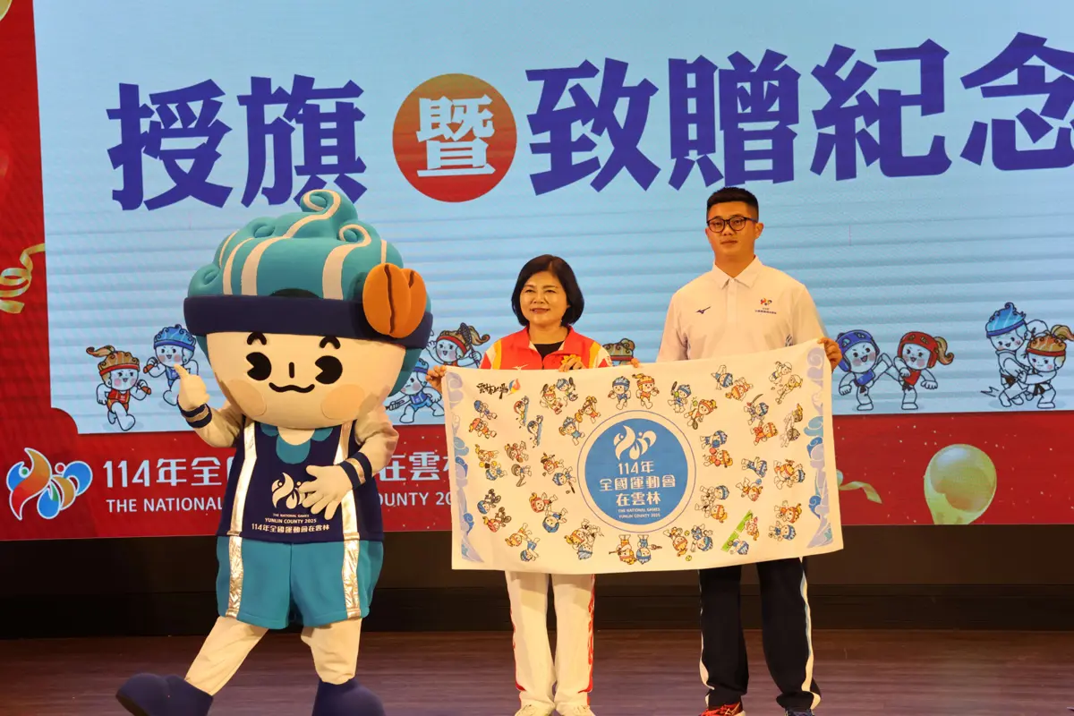 圖片來源:雲林縣政府