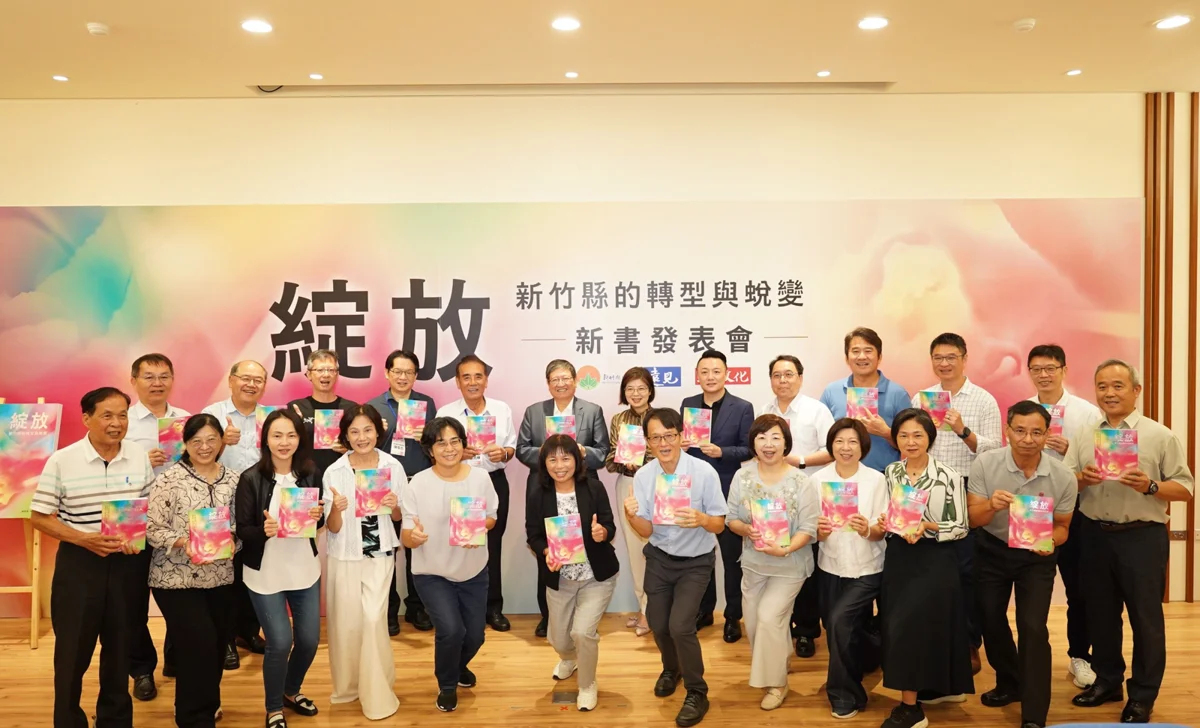 圖片來源:新竹縣政府