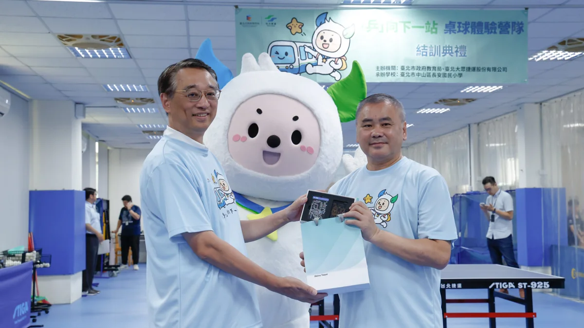 圖片來源:臺北市政府