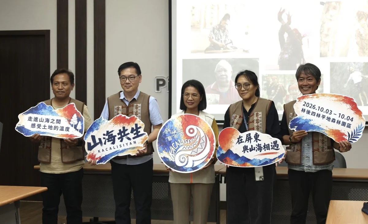 圖片來源:屏東縣政府