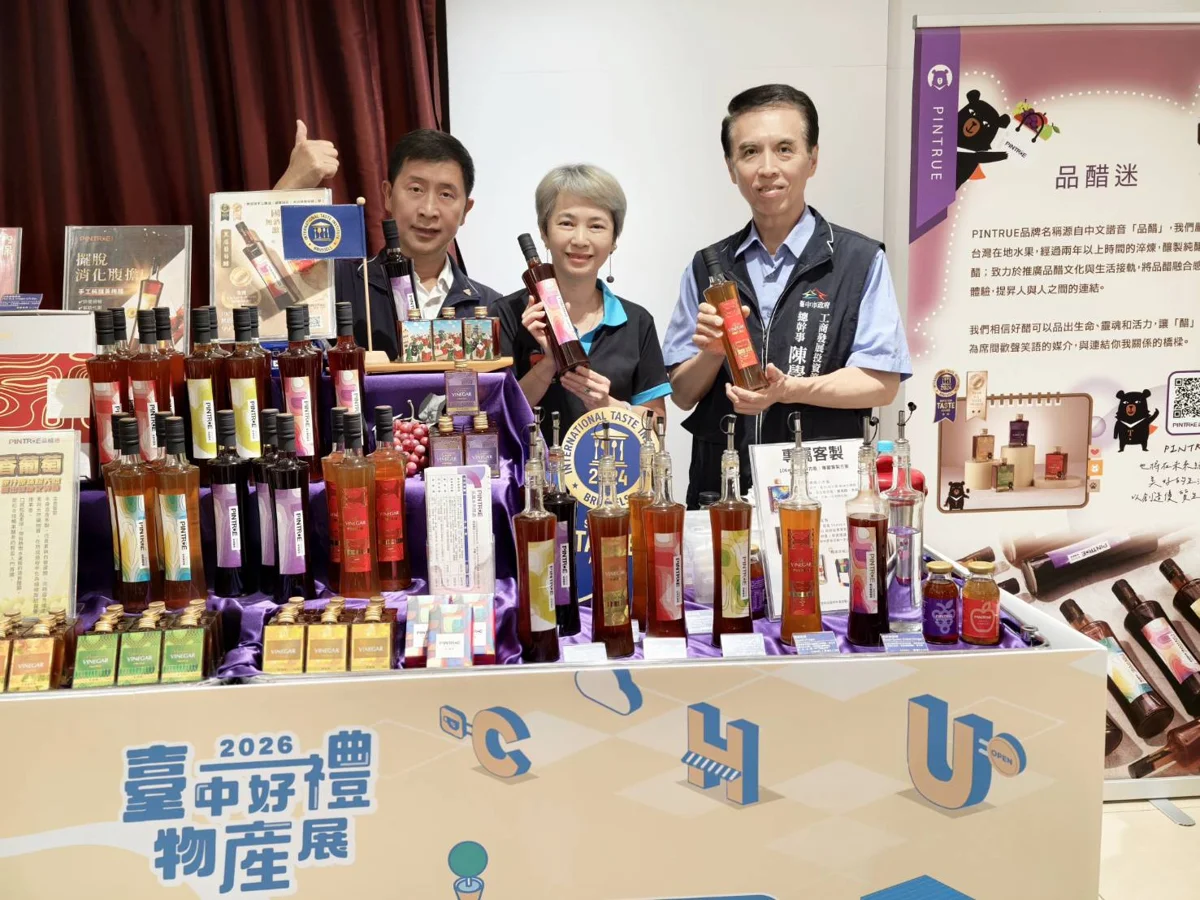 圖片來源:臺中市政府