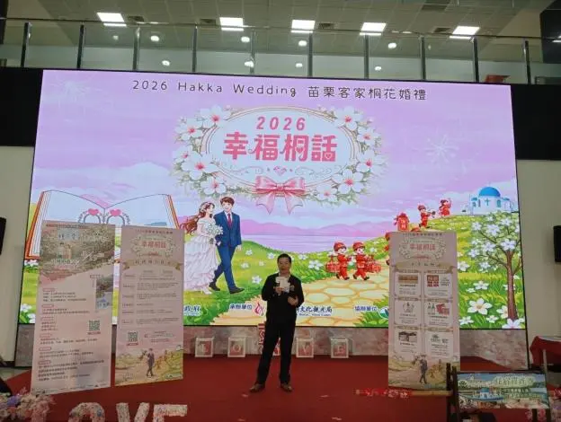 圖片來源:苗栗縣政府