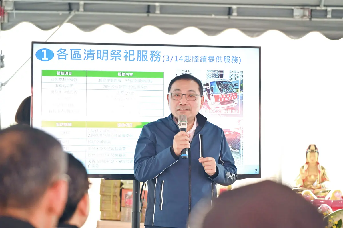 圖片來源：新北市政府