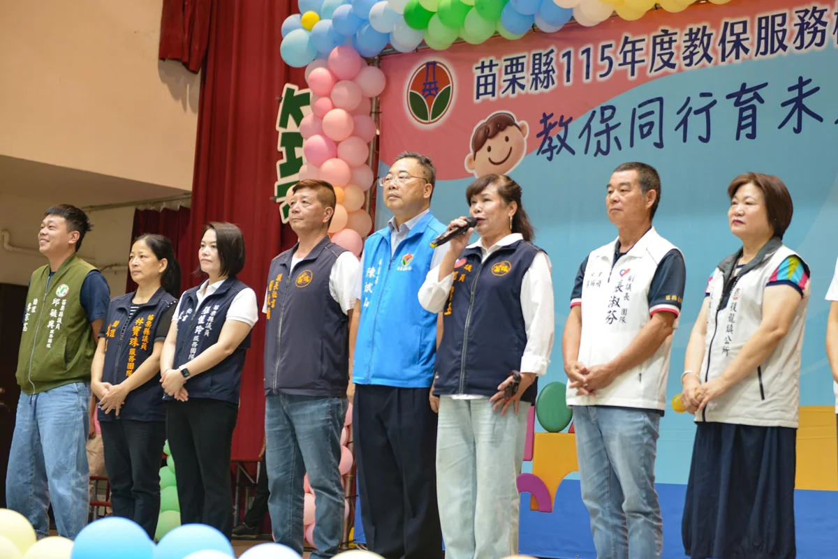 圖片來源:苗栗縣政府