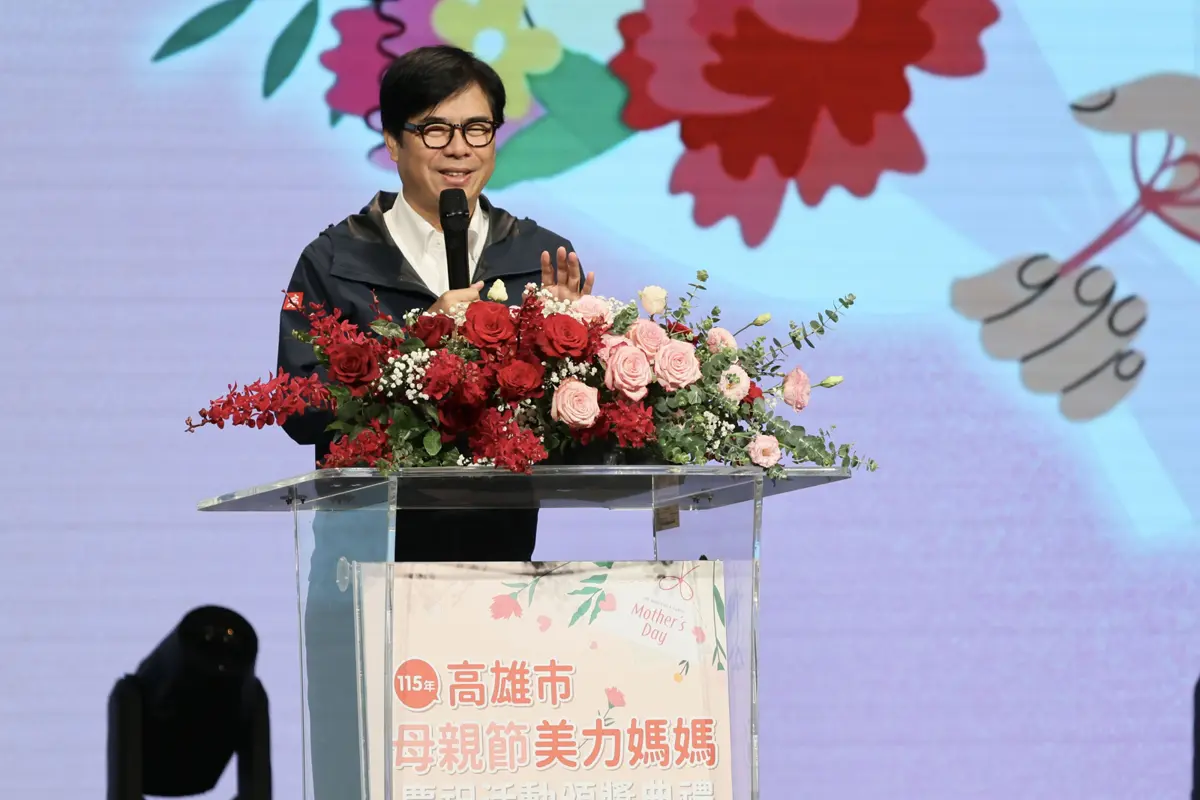 圖片來源:高雄市政府