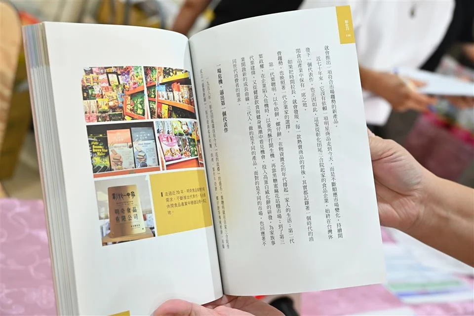 圖片來源:彰化縣政府
