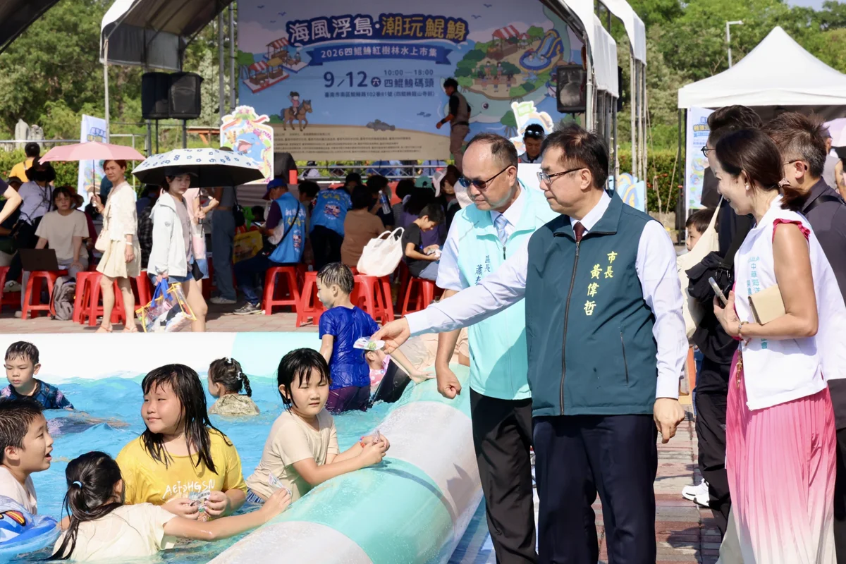圖片來源:臺南市政府