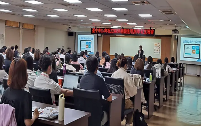 圖片來源:臺中市政府