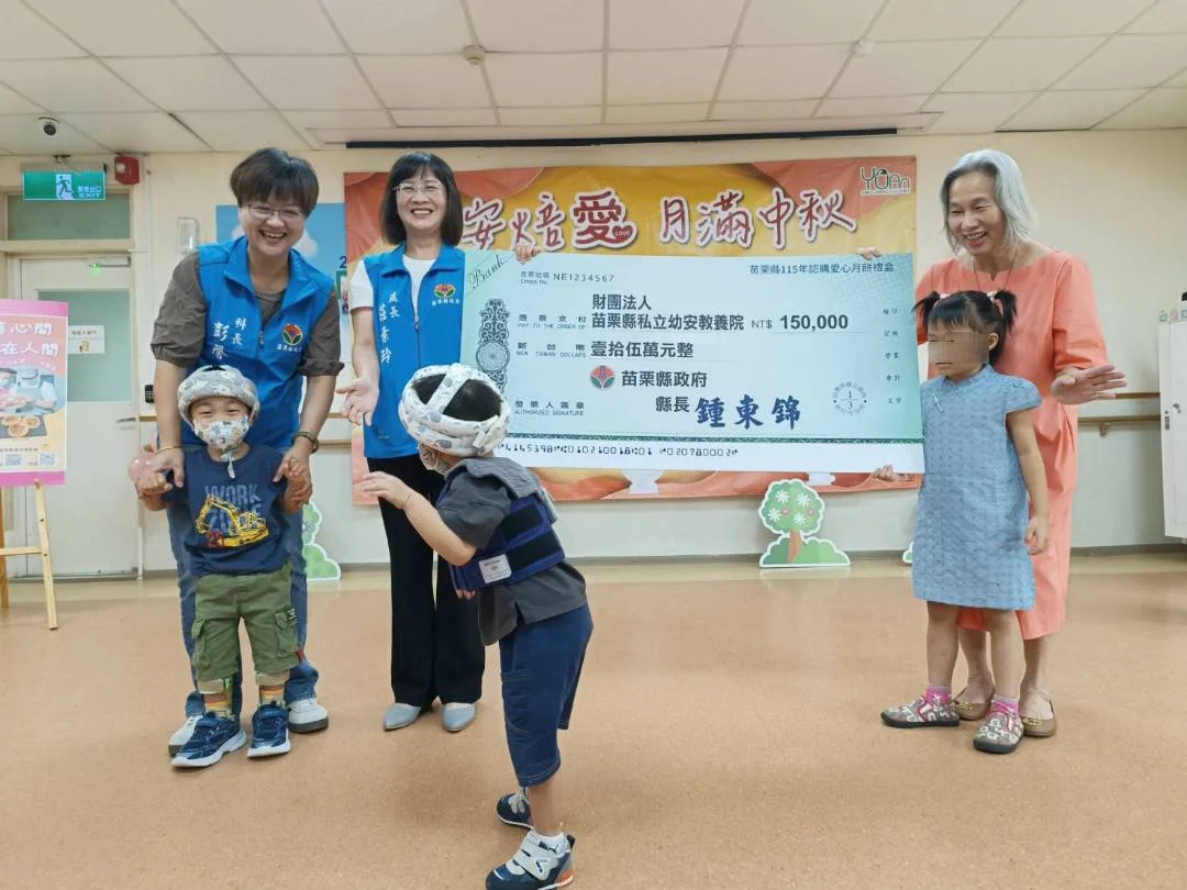 圖片來源:苗栗縣政府