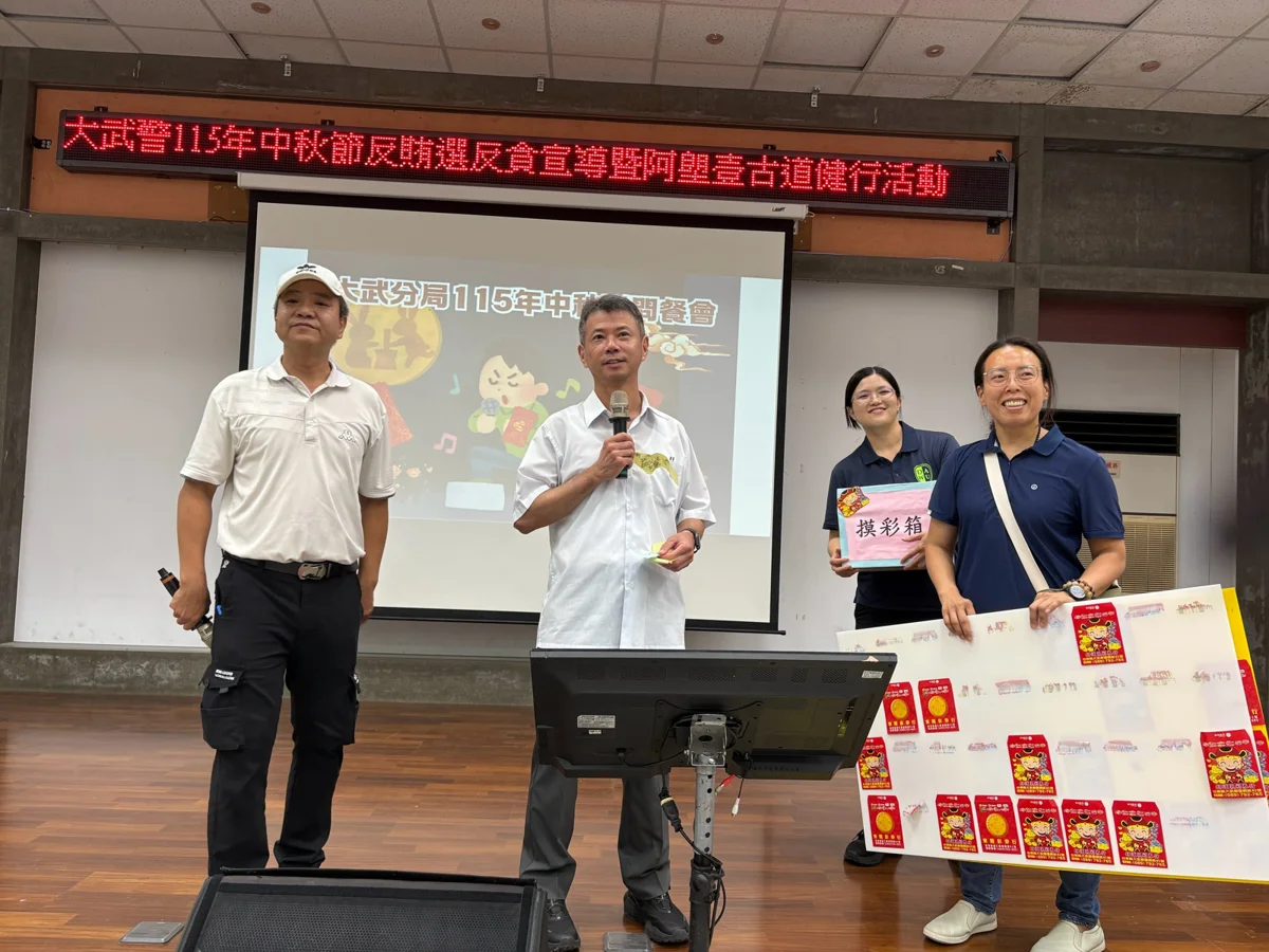 圖片來源:臺東縣政府