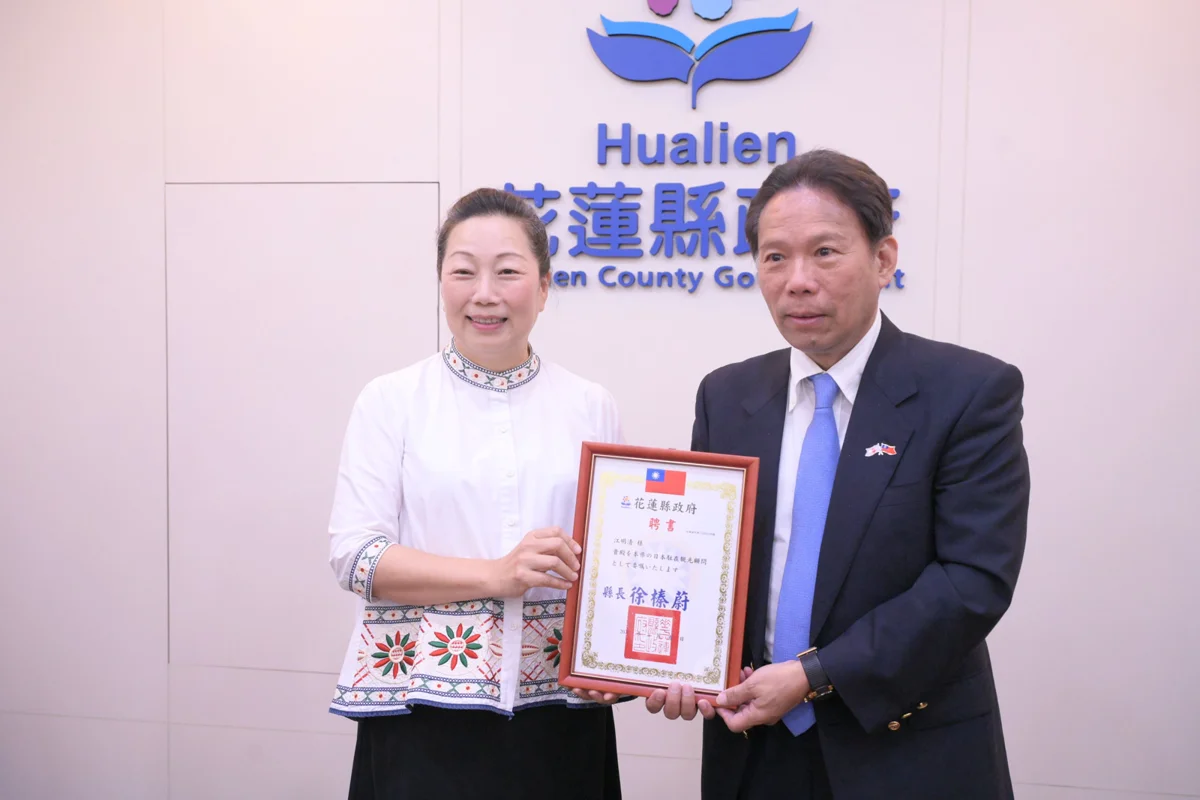 花仙航線有譜?日本仙台議員率旅行業踩線團訪花蓮 獲頒觀光大使