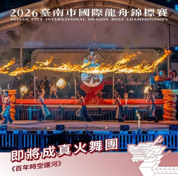 圖片來源:我在台南