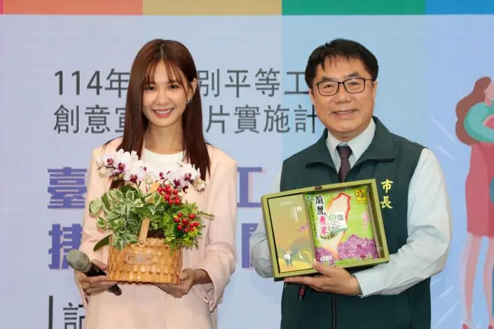 圖片來源:臺南市政府