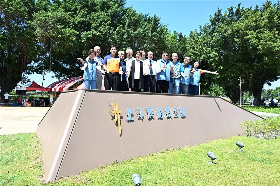 圖片來源:彰化縣政府