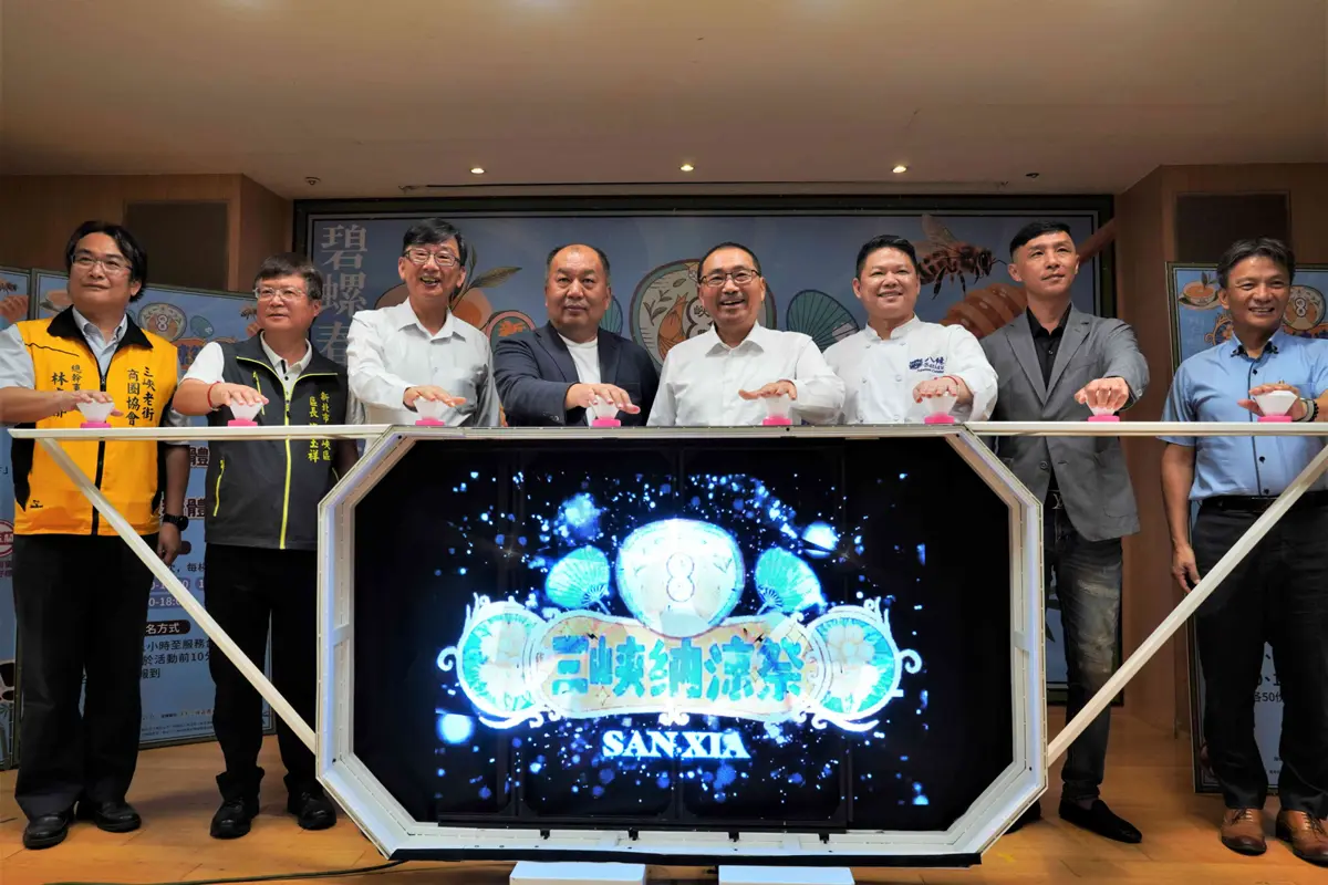 圖片來源:新北市政府