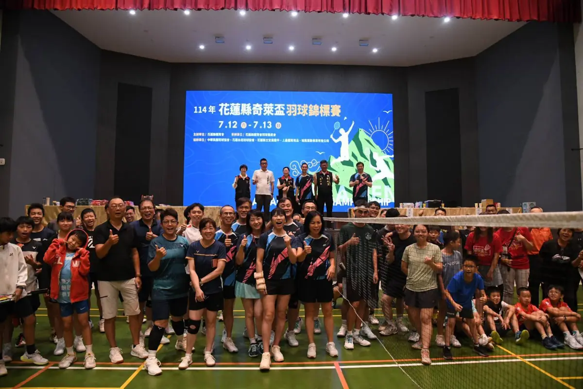 圖片來源:花蓮縣政府
