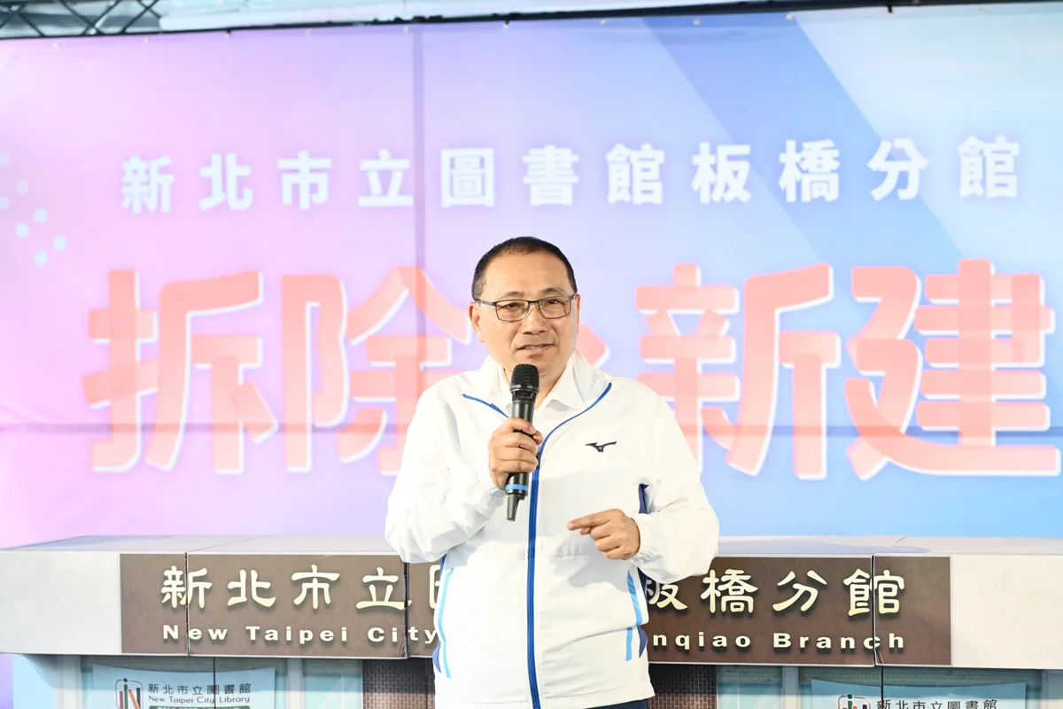 【板橋區】告別老舊危樓!新北市圖板橋分館重建動土,8層多功能大樓規劃搶先看