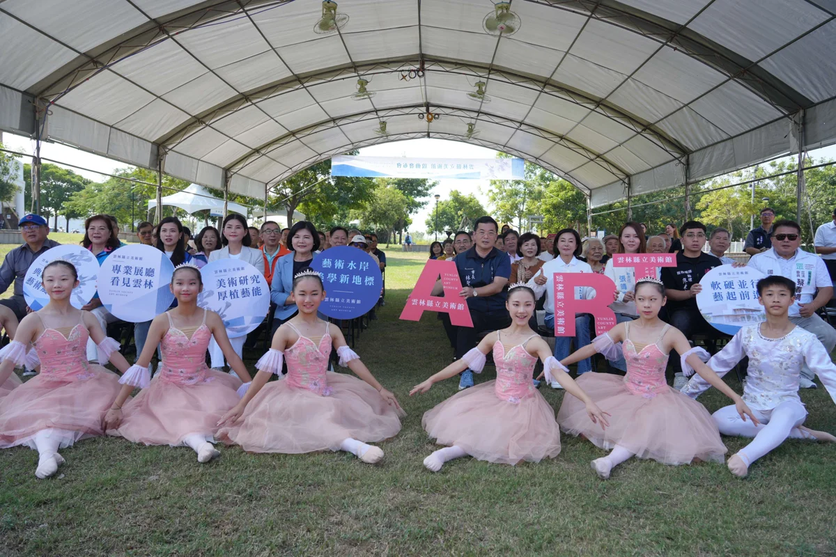 雲林縣立美術館基地拍板!落腳斗六社口藝術水岸園區 預計2031年試營運