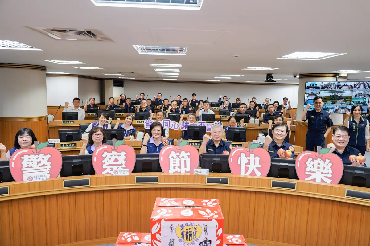 圖片來源：新北市政府
