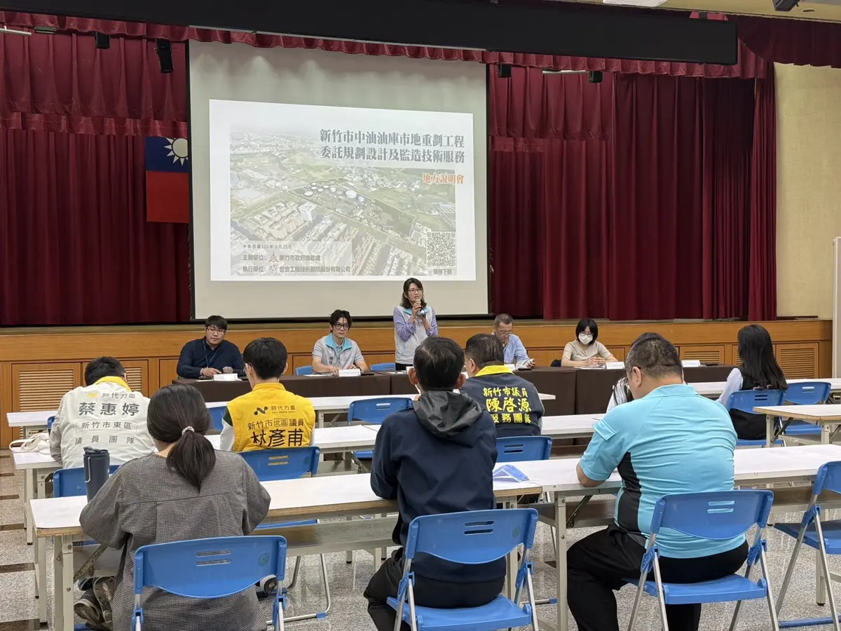 圖片來源：新竹市政府