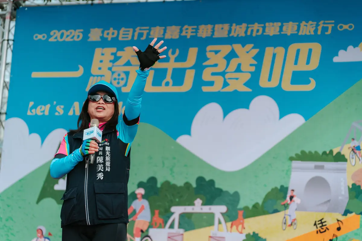 圖片來源:臺中市政府