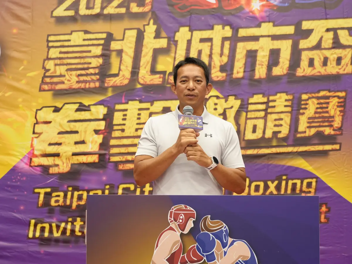圖片來源:臺北市政府