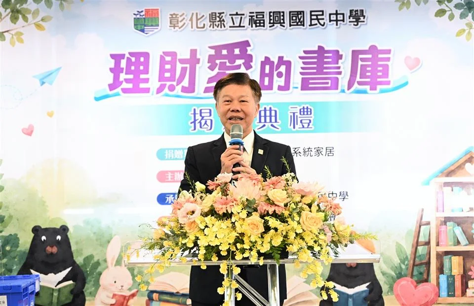 圖片來源:彰化縣政府